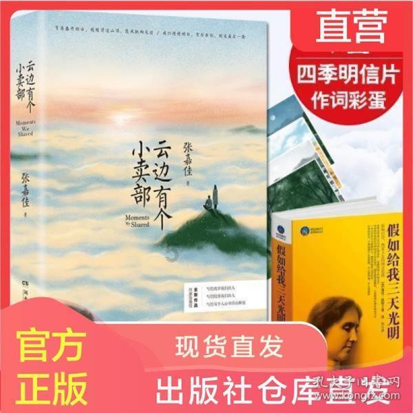 集中签约 21个农文体商旅大项目落户天津宁河