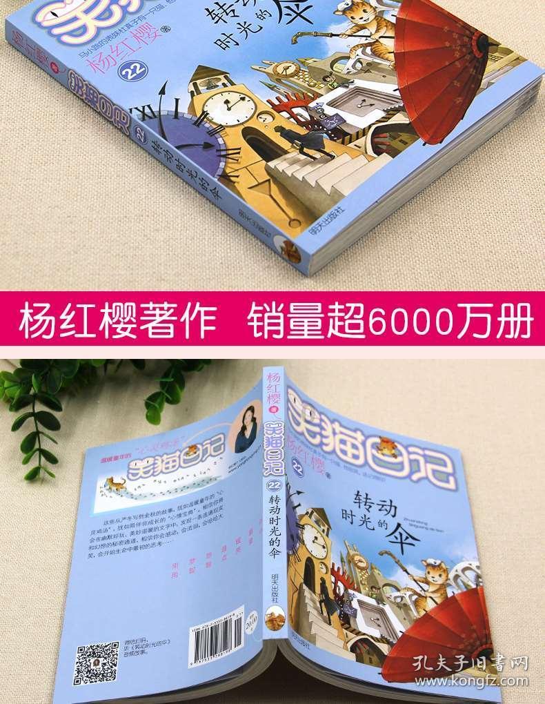 逃出轿车的女孩