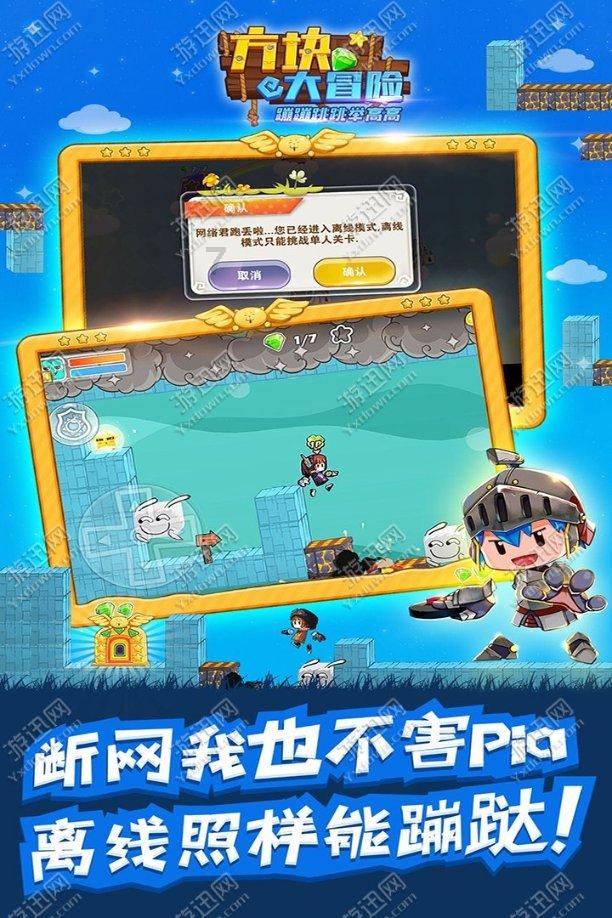 逗小猴开心系列213
