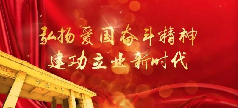 大运河源头遗址公园举行“问源白浮泉”公益摄影展