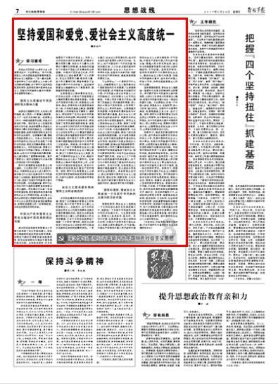 冒险的布瑞恩