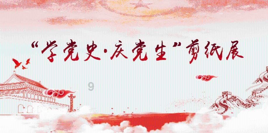 世界冠军暖心祝福,“沿浦杯”第一届全国小学生乒乓球比赛平度开打