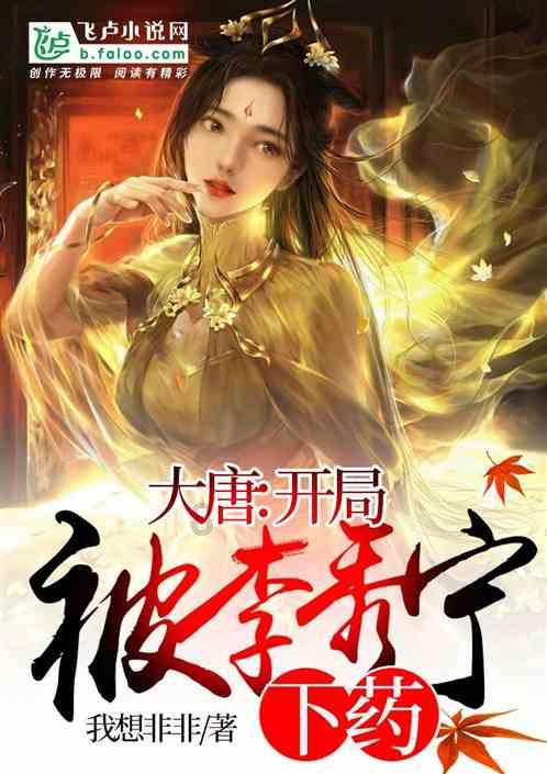 如若巴黎不快乐的演员都有哪些?知识问答网页-快速解答您的问题