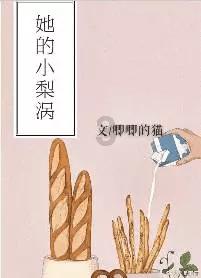 幻想纹章3